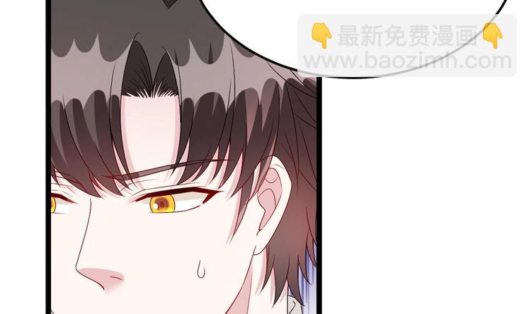 《帝少甜婚重生萌妻不太乖》第20话 生、生孩子？！ 第19页