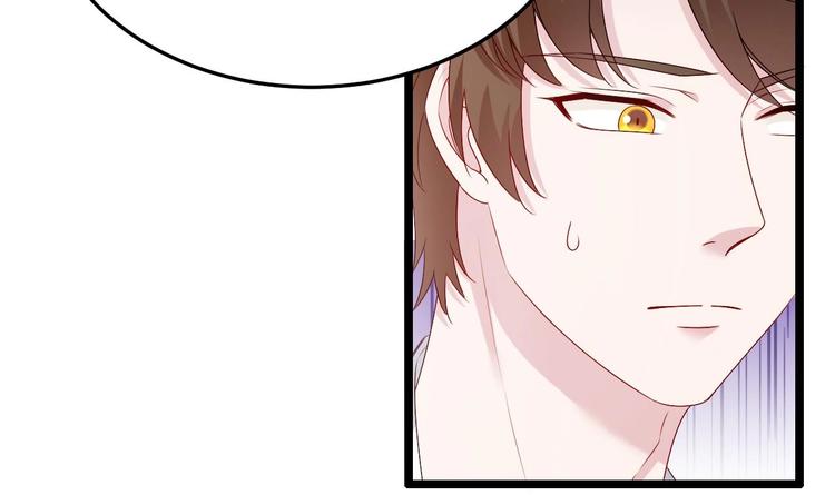 《帝少甜婚重生萌妻不太乖》第20话 生、生孩子？！ 第21页
