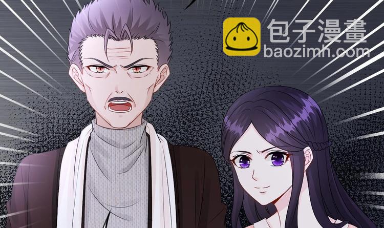 《帝少甜婚重生萌妻不太乖》第20话 生、生孩子？！ 第36页