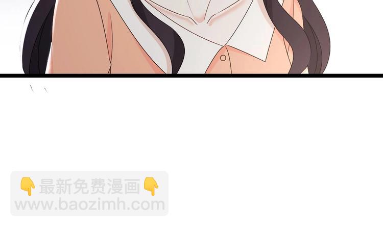 《帝少甜婚重生萌妻不太乖》第20话 生、生孩子？！ 第48页