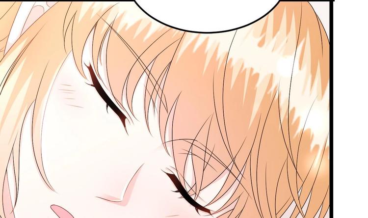 《帝少甜婚重生萌妻不太乖》第25话 复仇之夜！ 第46页