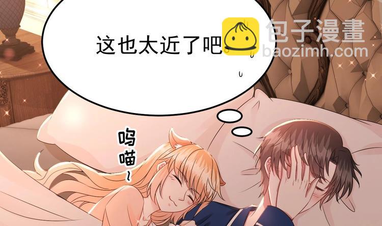 《帝少甜婚重生萌妻不太乖》第25话 复仇之夜！ 第49页