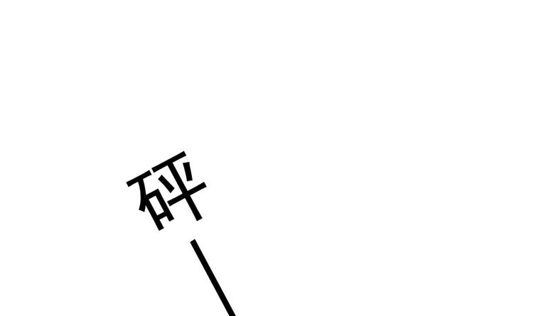 《帝少甜婚重生萌妻不太乖》第24话 诱惑之下的利刃 第21页