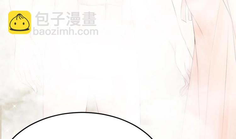 《帝少甜婚重生萌妻不太乖》第24话 诱惑之下的利刃 第35页