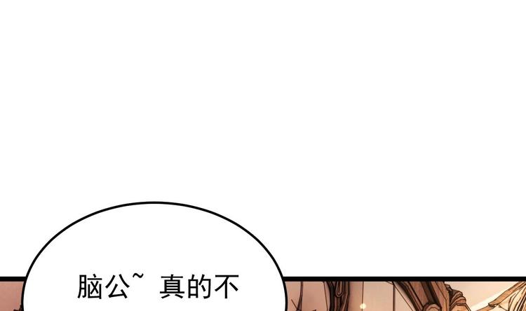 《帝少甜婚重生萌妻不太乖》第24话 诱惑之下的利刃 第7页