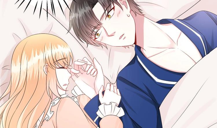 《帝少甜婚重生萌妻不太乖》第27话 暗中窥视的人！ 第10页