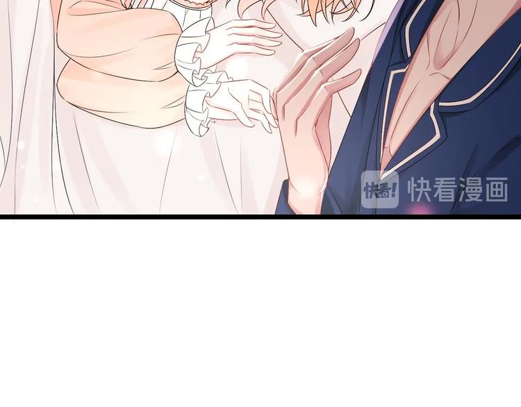 《帝少甜婚重生萌妻不太乖》第27话 暗中窥视的人！ 第20页