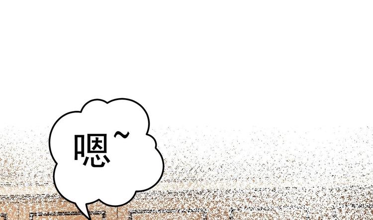 《帝少甜婚重生萌妻不太乖》第27话 暗中窥视的人！ 第22页