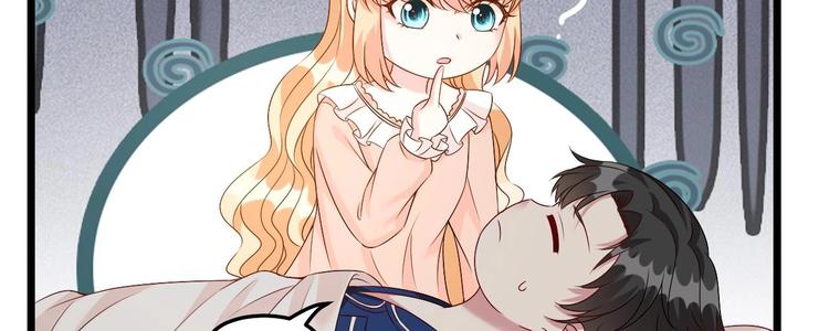 《帝少甜婚重生萌妻不太乖》第27话 暗中窥视的人！ 第29页