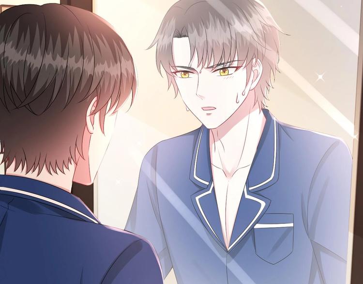 《帝少甜婚重生萌妻不太乖》第27话 暗中窥视的人！ 第48页