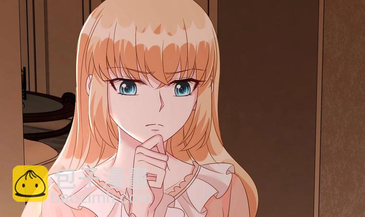 《帝少甜婚重生萌妻不太乖》第26话 血债当然用血来还！ 第30页