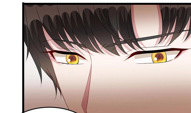 《帝少甜婚重生萌妻不太乖》第25话 复仇之夜！ 第11页