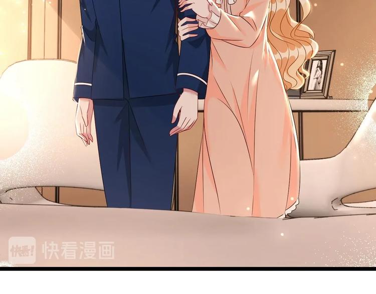 《帝少甜婚重生萌妻不太乖》第25话 复仇之夜！ 第20页