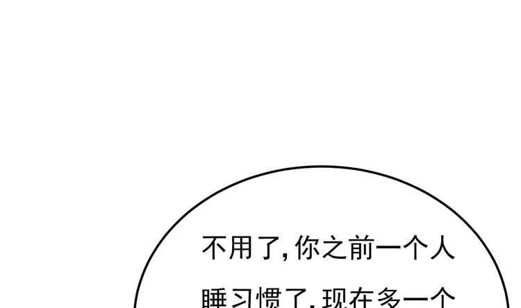 《帝少甜婚重生萌妻不太乖》第25话 复仇之夜！ 第22页