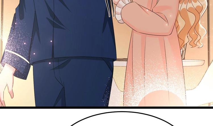 《帝少甜婚重生萌妻不太乖》第25话 复仇之夜！ 第25页