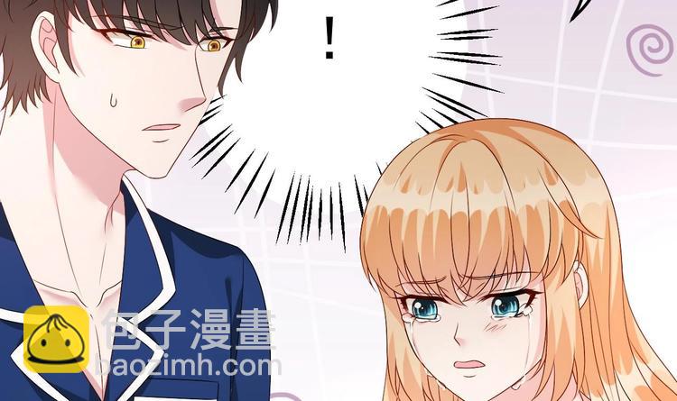 《帝少甜婚重生萌妻不太乖》第25话 复仇之夜！ 第33页