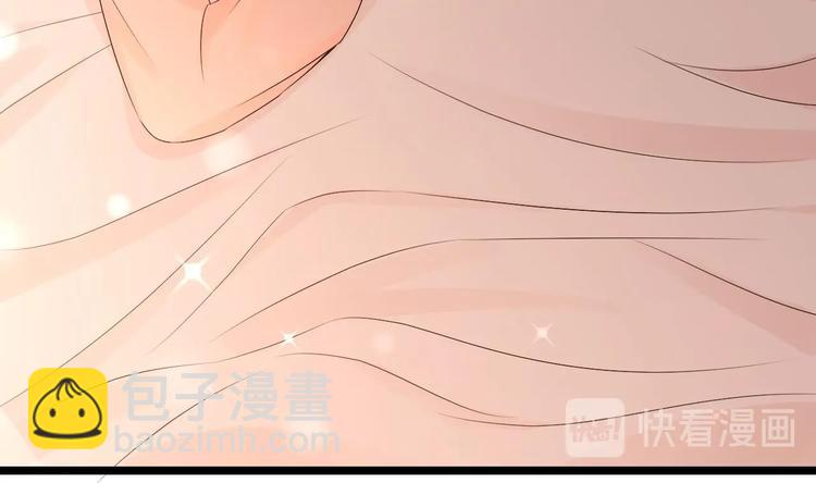 《帝少甜婚重生萌妻不太乖》第25话 复仇之夜！ 第43页