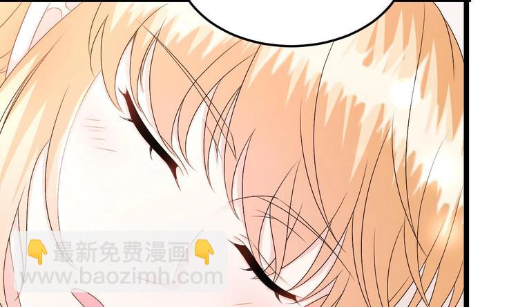 《帝少甜婚重生萌妻不太乖》第25话 复仇之夜！ 第46页