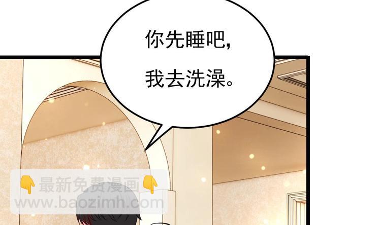 《帝少甜婚重生萌妻不太乖》第24话 诱惑之下的利刃 第14页