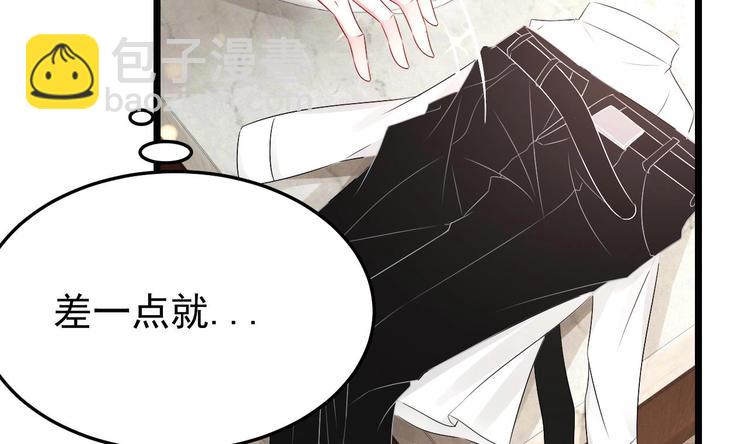 《帝少甜婚重生萌妻不太乖》第24话 诱惑之下的利刃 第26页
