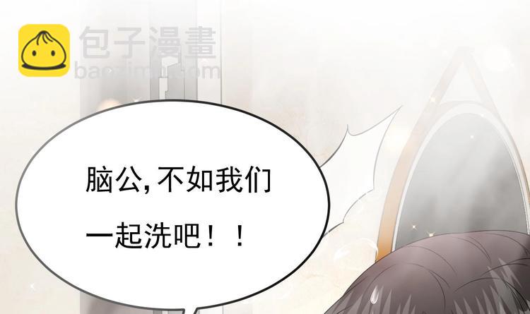 《帝少甜婚重生萌妻不太乖》第24话 诱惑之下的利刃 第30页