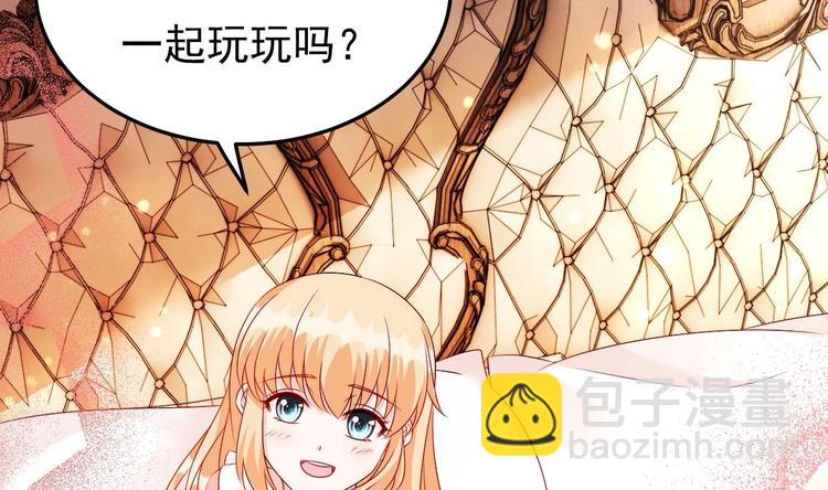 《帝少甜婚重生萌妻不太乖》第24话 诱惑之下的利刃 第8页