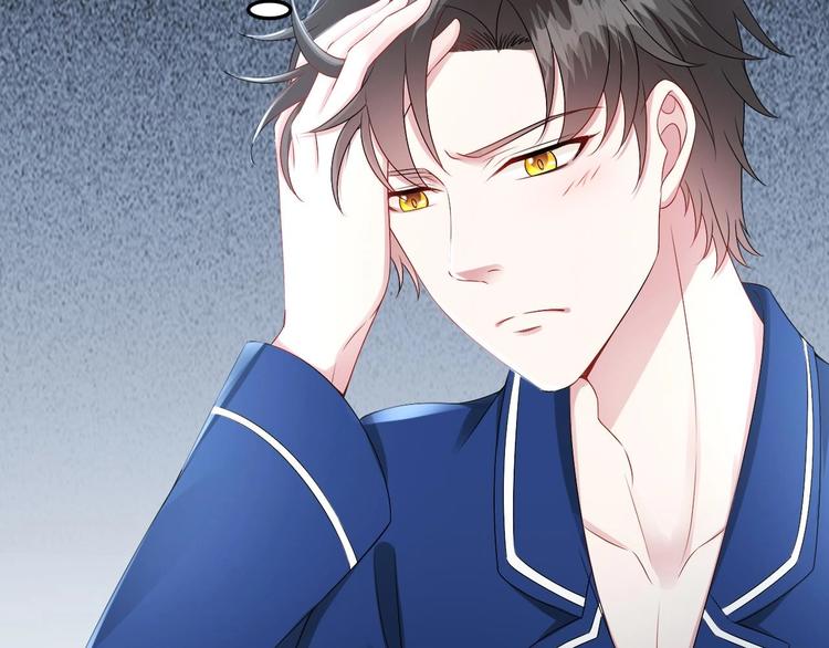 《帝少甜婚重生萌妻不太乖》第27话 暗中窥视的人！ 第16页