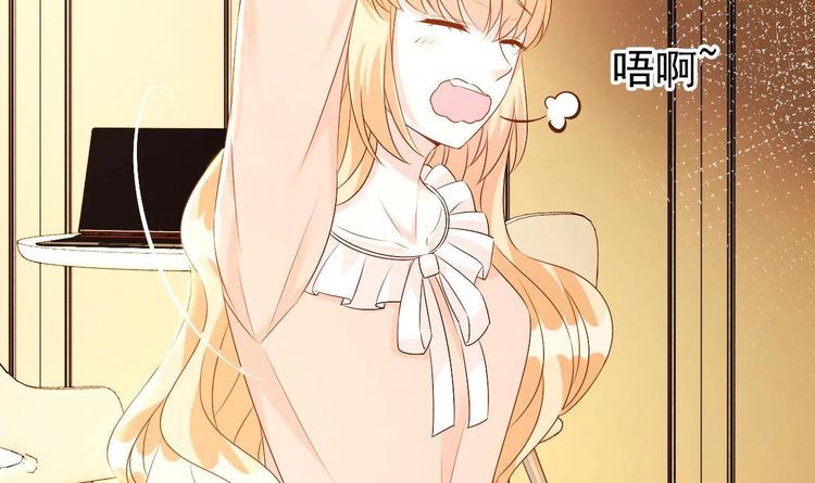《帝少甜婚重生萌妻不太乖》第27话 暗中窥视的人！ 第24页