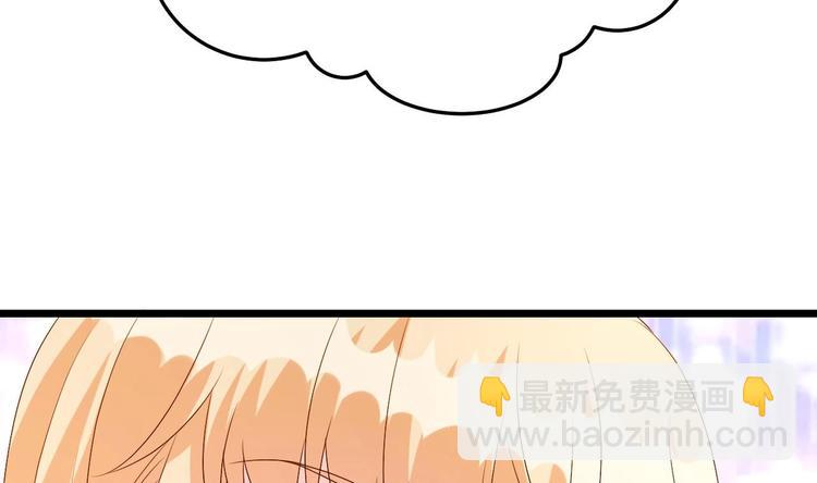 《帝少甜婚重生萌妻不太乖》第27话 暗中窥视的人！ 第26页