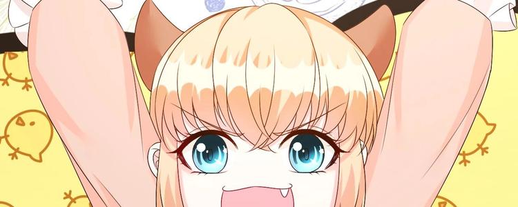 《帝少甜婚重生萌妻不太乖》第27话 暗中窥视的人！ 第31页