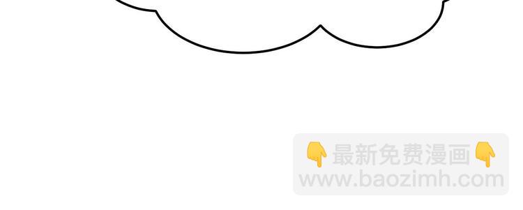 《帝少甜婚重生萌妻不太乖》第27话 暗中窥视的人！ 第33页