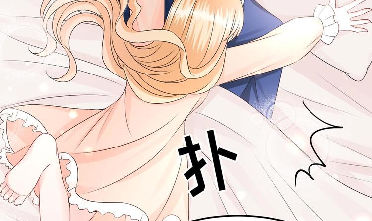 《帝少甜婚重生萌妻不太乖》第27话 暗中窥视的人！ 第36页
