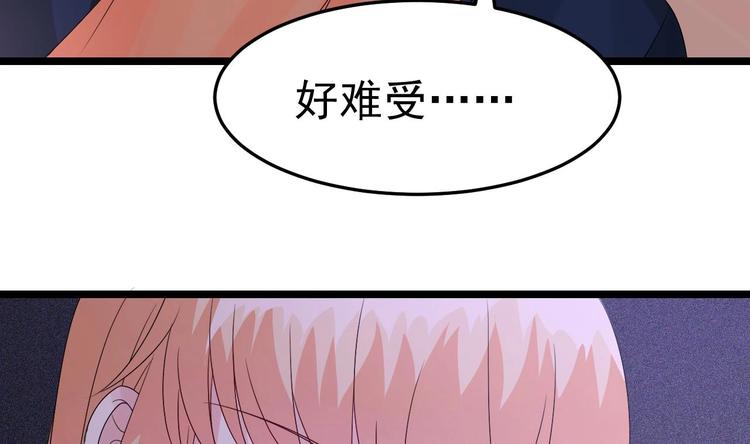 《帝少甜婚重生萌妻不太乖》第26话 血债当然用血来还！ 第10页