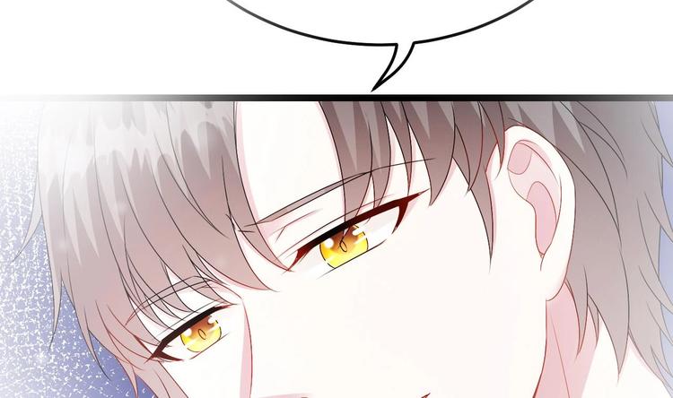 《帝少甜婚重生萌妻不太乖》第26话 血债当然用血来还！ 第13页