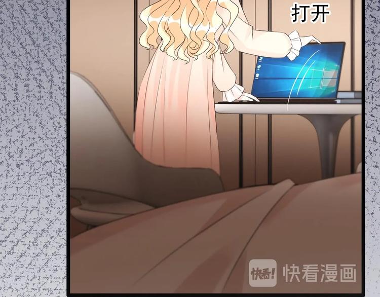 《帝少甜婚重生萌妻不太乖》第26话 血债当然用血来还！ 第24页