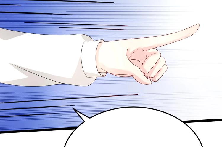 《帝少甜婚重生萌妻不太乖》第28话 女扮男装被看穿了？！ 第23页