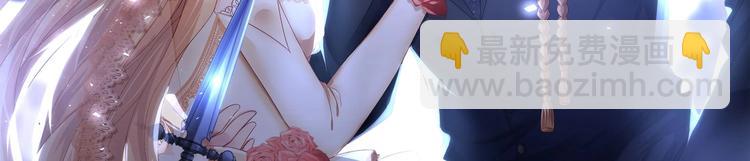 《帝少甜婚重生萌妻不太乖》第30话 有钱果然为所欲为！ 第2页
