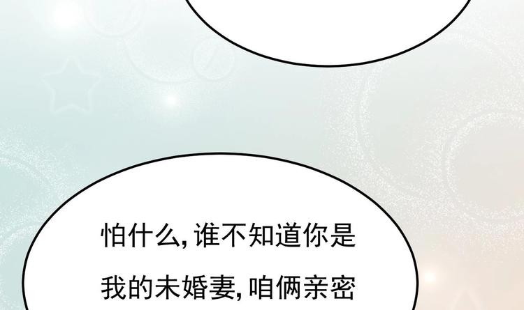《帝少甜婚重生萌妻不太乖》第30话 有钱果然为所欲为！ 第36页