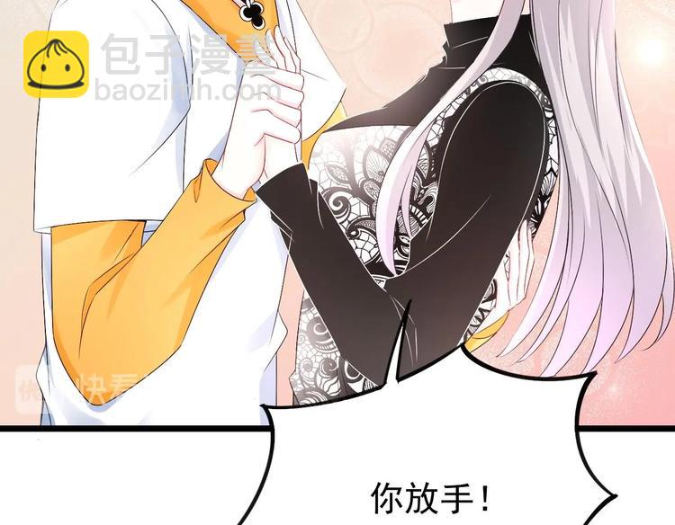 《帝少甜婚重生萌妻不太乖》第30话 有钱果然为所欲为！ 第38页
