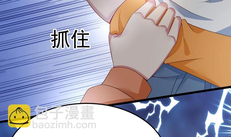《帝少甜婚重生萌妻不太乖》第30话 有钱果然为所欲为！ 第42页