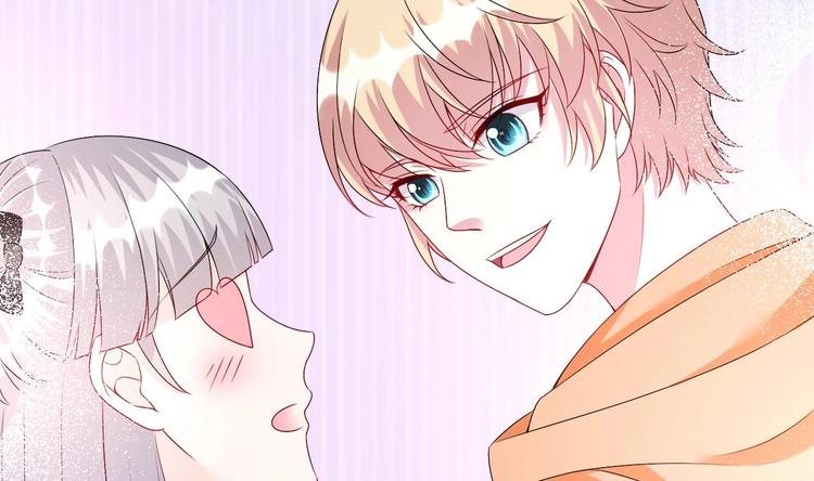 《帝少甜婚重生萌妻不太乖》第30话 有钱果然为所欲为！ 第47页