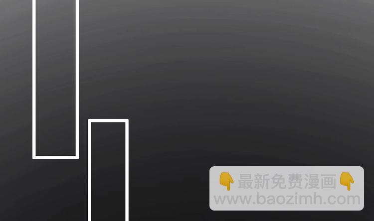《帝少甜婚重生萌妻不太乖》第29话 鬼屋里的暧昧 第13页