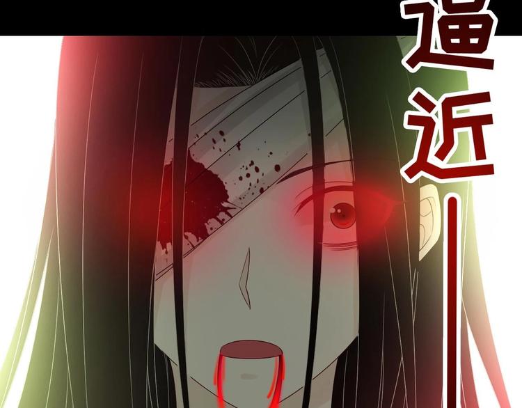 《帝少甜婚重生萌妻不太乖》第29话 鬼屋里的暧昧 第25页