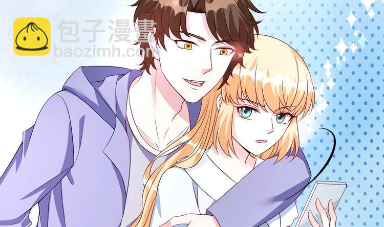 《帝少甜婚重生萌妻不太乖》第29话 鬼屋里的暧昧 第50页