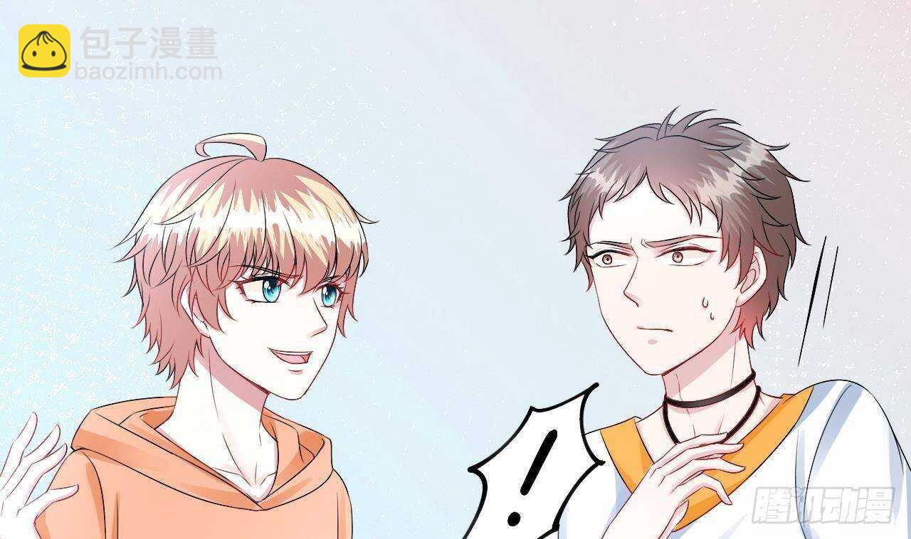 《帝少甜婚重生萌妻不太乖》第31话 两个洛落！ 第10页