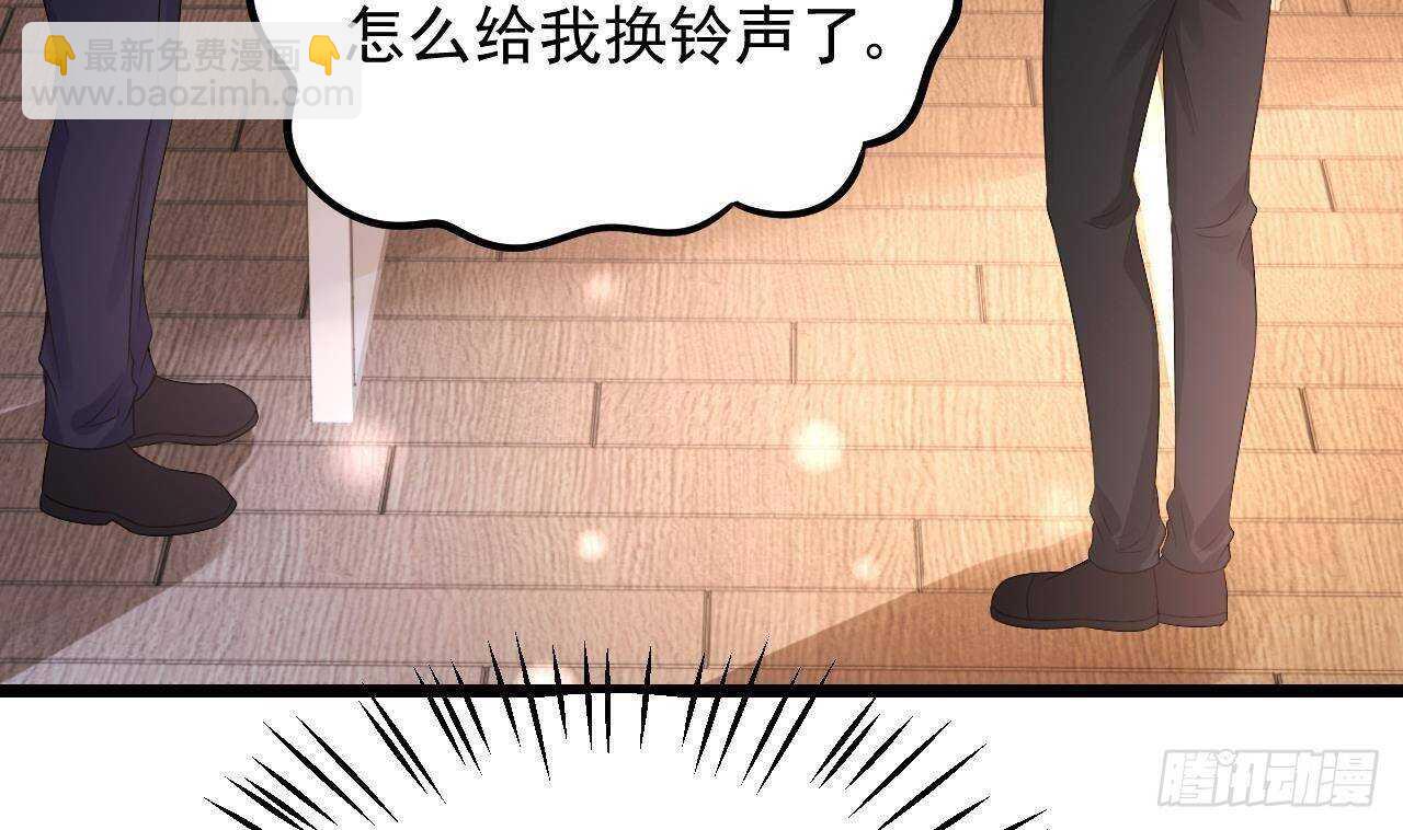 《帝少甜婚重生萌妻不太乖》第31话 两个洛落！ 第25页