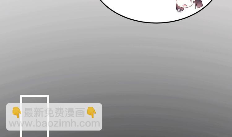《帝少甜婚重生萌妻不太乖》第29话 鬼屋里的暧昧 第12页