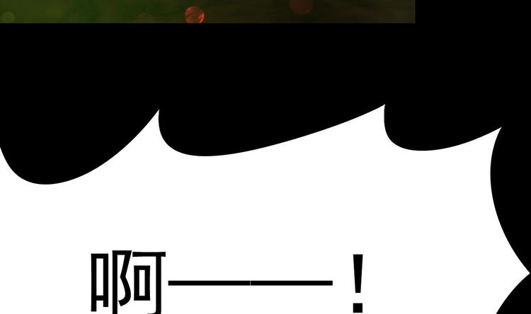 《帝少甜婚重生萌妻不太乖》第29话 鬼屋里的暧昧 第20页