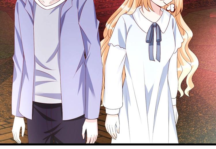 《帝少甜婚重生萌妻不太乖》第29话 鬼屋里的暧昧 第44页