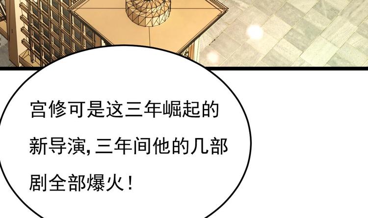 《帝少甜婚重生萌妻不太乖》第28话 女扮男装被看穿了？！ 第11页